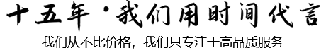 正穗廣州注冊香港公司