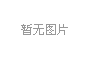 2019廣東創業注冊香港公司好還是國內大陸公司好