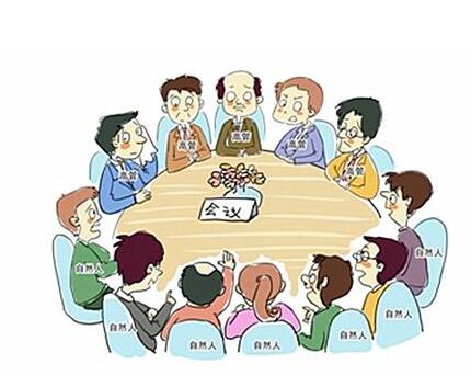 香港公司注冊