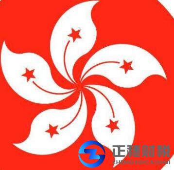 注冊的香港公司-公證