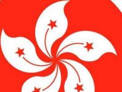 2019政策下如何給注冊的香港公司公證？