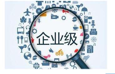 香港公司注冊取名