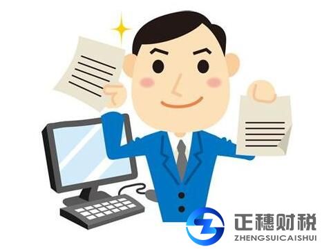 香港公司注冊年審解讀