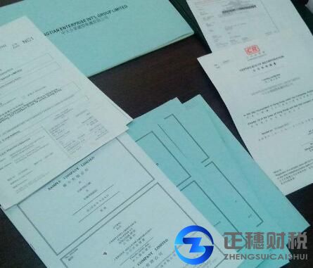 廣州香港公司注冊