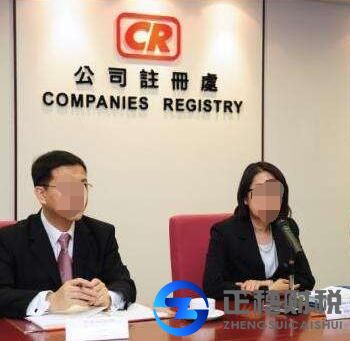 廣州香港公司注冊