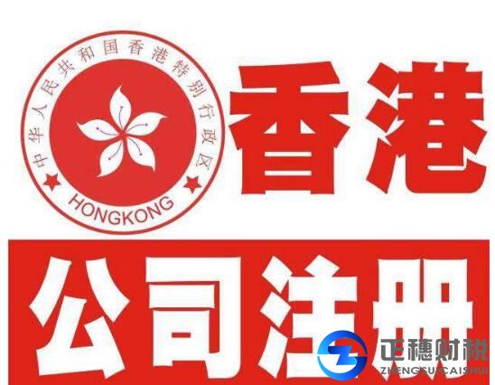http://m.8mav1395.com/ 香港公司注冊辦理