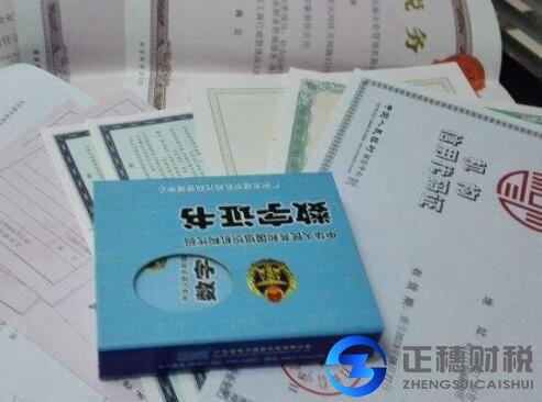 廣州注冊香港公司