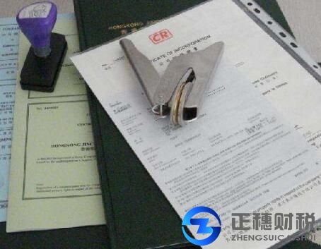 廣州香港注冊公司