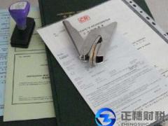 廣州注冊(cè)香港公司銀行開戶資料