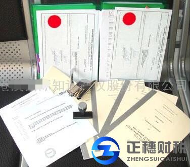 注冊香港公司-法院稅務