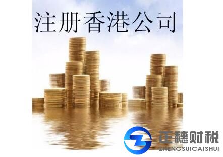 公司創(chuàng)業(yè)報稅
