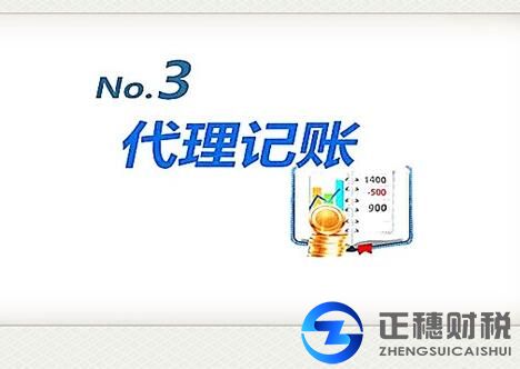 公司創(chuàng)業(yè)報稅