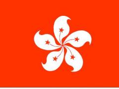 注冊(cè)香港公司開立香港銀行賬戶的好處