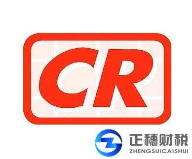 申請香港公司