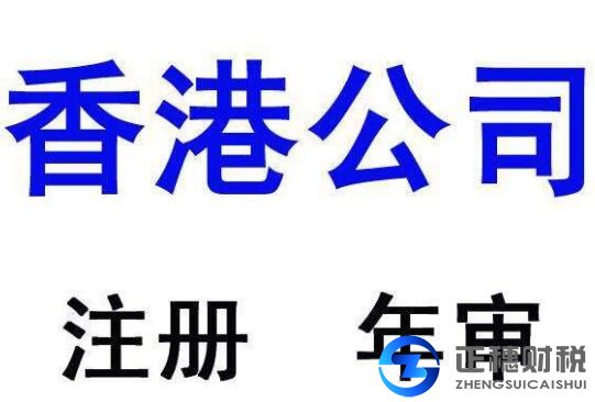 有限公司注冊