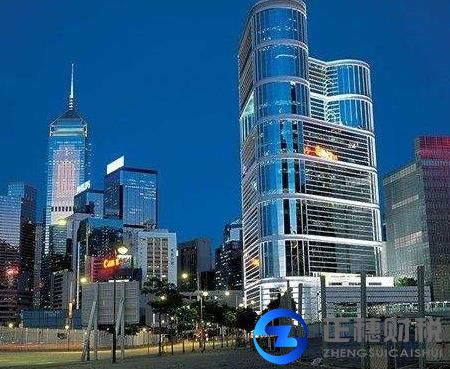 代辦香港公司