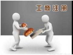 “厘印稅”在香港公司稅務當中是什么級別的？