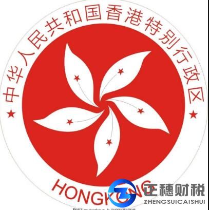 香港公司注冊取名時