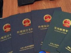 廣州公司申請(qǐng)專利：哪個(gè)部門負(fù)責(zé)專利申請(qǐng)？