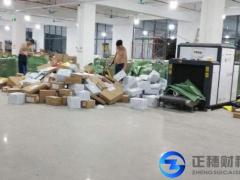 電商行業(yè)如何利用注冊(cè)香港公司去跨境電商？