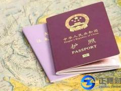 個(gè)人注冊(cè)香港公司要走哪些流程？費(fèi)用一般多少？