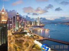 看一看：想在香港開公司，需要了解這兩個必要條件