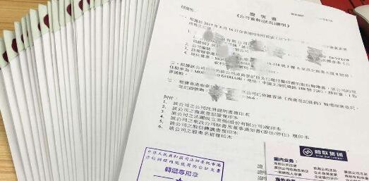 香港公司優(yōu)惠