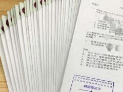 香港公司海外之營利可豁免  注冊香港公司利得稅之利！