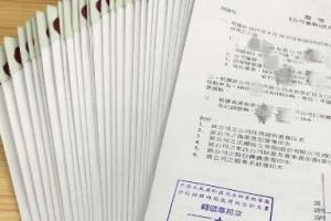 香港公司海外之營利可豁免  注冊香港公司利得稅之利！