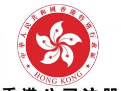 廣州今年擬安排190億元財政資金支持粵港澳大灣區建設