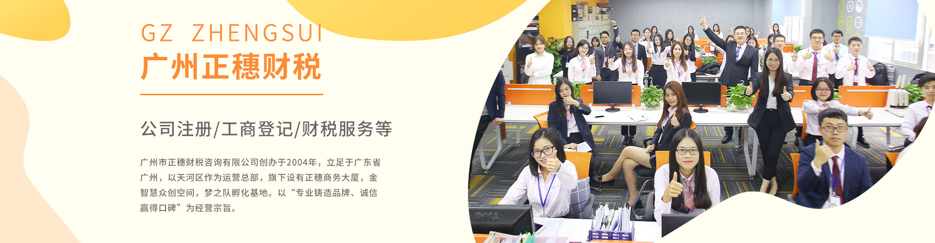 香港銀行開戶